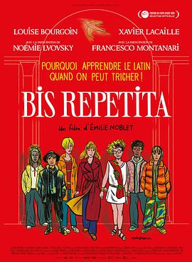 爱妻艺《重复两次 Bis repetita》免费在线观看