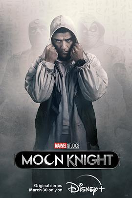 爱妻艺《月光骑士 Moon Knight》免费在线观看