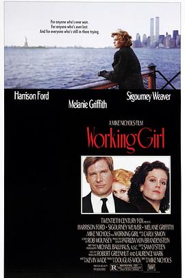 爱妻艺《上班女郎 Working Girl》免费在线观看