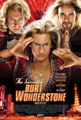 爱妻艺《超级魔术师 The Incredible Burt Wonderstone》免费在线观看