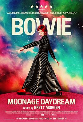 爱妻艺《月球时代白日梦 Moonage Daydream》免费在线观看