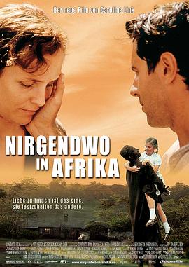 爱妻艺《何处是我家 Nirgendwo in Afrika》免费在线观看