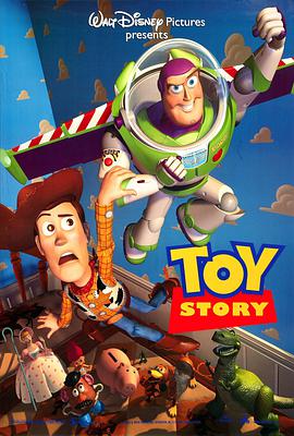 爱妻艺《玩具总动员 Toy Story》免费在线观看