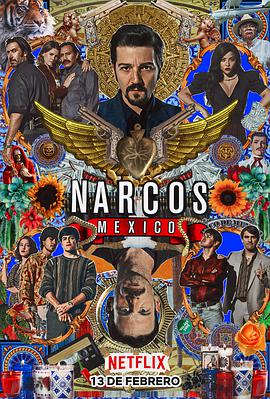 爱妻艺《毒枭：墨西哥 第二季 Narcos: Mexico Season 2》免费在线观看