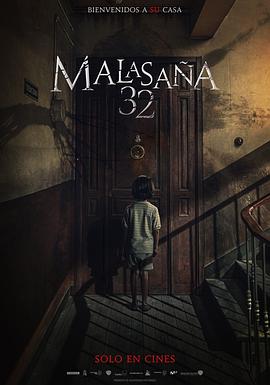 爱妻艺《马拉萨尼亚32号鬼宅 Malasaña 32》免费在线观看