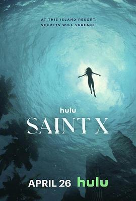 爱妻艺《圣十字 Saint X》免费在线观看