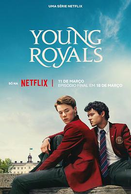 爱妻艺《青春王室 第三季 Young Royals Season 3》免费在线观看