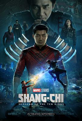 爱妻艺《尚气与十环传奇 Shang-Chi and the Legend of the Ten Rings》免费在线观看