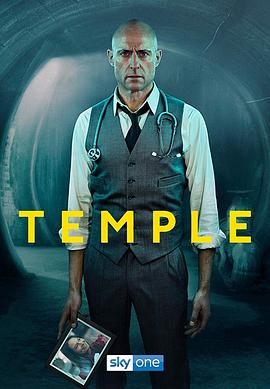 爱妻艺《地下诊所 第一季 Temple Season 1》免费在线观看