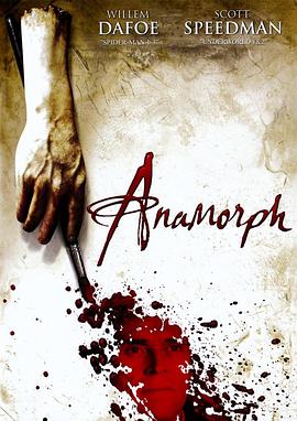 爱妻艺《失真的画 Anamorph》免费在线观看