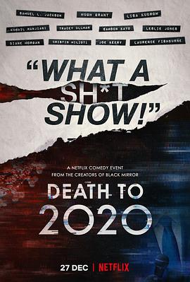 爱妻艺《2020去死 Death to 2020》免费在线观看