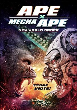 爱妻艺《巨猿大战机械猿：新秩序 Ape X Mecha Ape: New World Order》免费在线观看