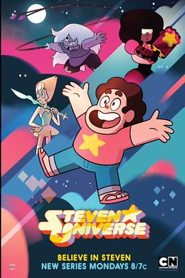 爱妻艺《宇宙小子 第四季 Steven Universe Season 4》免费在线观看