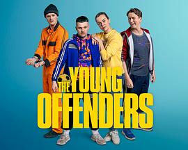 爱妻艺《年少轻狂 第四季 The Young Offenders Season 4》免费在线观看