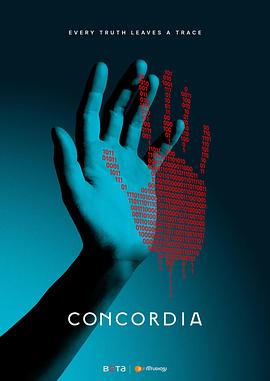 爱妻艺《康考迪亚 Concordia》免费在线观看