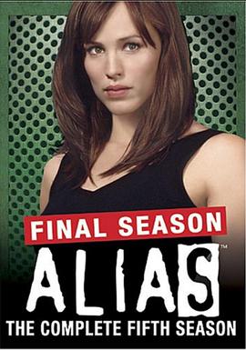 爱妻艺《双面女间谍 第五季 Alias Season 5》免费在线观看