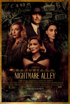 爱妻艺《玉面情魔 Nightmare Alley》免费在线观看