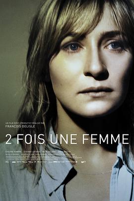 爱妻艺《一个女人 2 fois une femme》免费在线观看