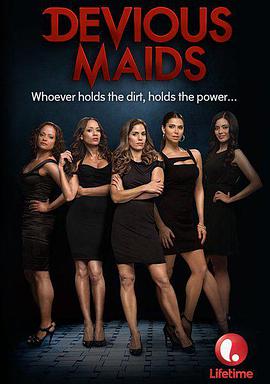 爱妻艺《蛇蝎女佣 第二季 Devious Maids Season 2》免费在线观看