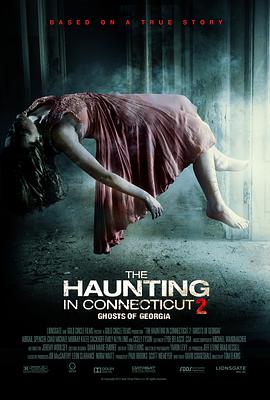 爱妻艺《太平间闹鬼事件2：佐治亚鬼屋事件 The Haunting in Connecticut 2: Ghosts of Georgia》免费在线观看