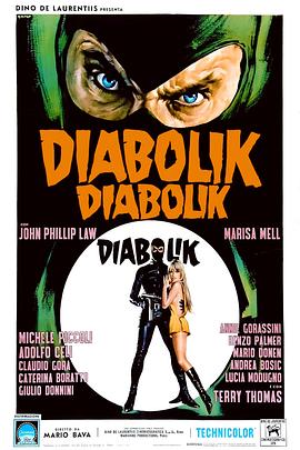 爱妻艺《万能侠大显神通 Danger: Diabolik》免费在线观看