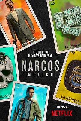 爱妻艺《毒枭：墨西哥 第一季 Narcos: Mexico Season 1》免费在线观看