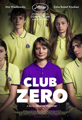 爱妻艺《零度社团 Club Zero》免费在线观看