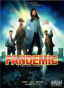 爱妻艺《流行病毒 Pandemic》免费在线观看