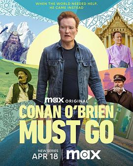 爱妻艺《柯南势在必行 第一季 Conan O'Brien Must Go Season 1》免费在线观看