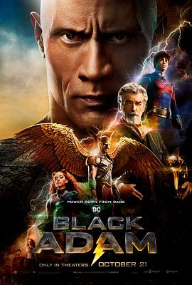 爱妻艺《黑亚当 Black Adam》免费在线观看