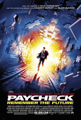 爱妻艺《记忆裂痕 Paycheck》免费在线观看