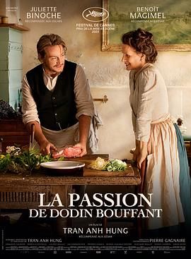 爱妻艺《法式火锅 La Passion de Dodin Bouffant》免费在线观看