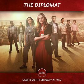 爱妻艺《随机应变 The Diplomat》免费在线观看