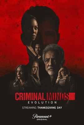 爱妻艺《犯罪心理：演变 第十六季 Criminal Minds: Evolution Season 16》免费在线观看