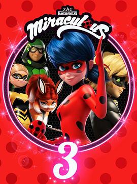 爱妻艺《瓢虫少女 第三季 Miraculous: Tales of Ladybug & Cat Noir Season 3》免费在线观看