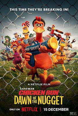 爱妻艺《小鸡快跑2：鸡块新时代 Chicken Run: Dawn of the Nugget》免费在线观看