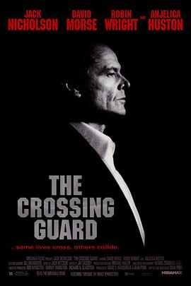 爱妻艺《72小时生死线 The Crossing Guard》免费在线观看