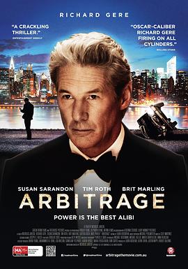 爱妻艺《套利交易 Arbitrage》免费在线观看