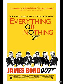 爱妻艺《一切或一无所有：007不为人知的故事 Everything or Nothing: The Untold Story of 007》免费在线观看