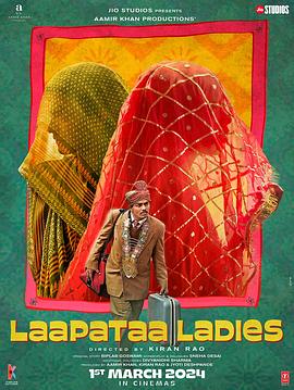 爱妻艺《迷途新娘 Laapataa Ladies》免费在线观看