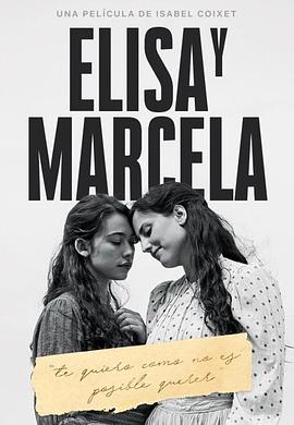 爱妻艺《伊莉莎与玛瑟拉 Elisa y Marcela》免费在线观看