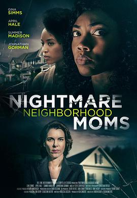 冷曦影视《NightmareNeighborhoodMoms》免费在线观看