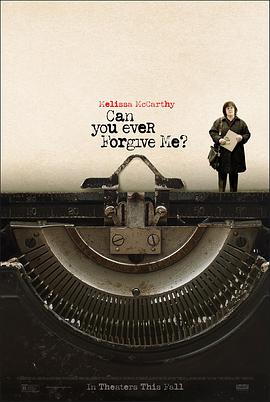 爱妻艺《你能原谅我吗？ Can You Ever Forgive Me?》免费在线观看