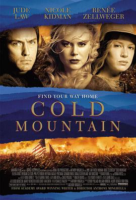 爱妻艺《冷山 Cold Mountain》免费在线观看