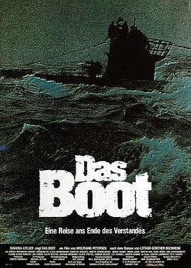 爱妻艺《从海底出击 Das Boot》免费在线观看