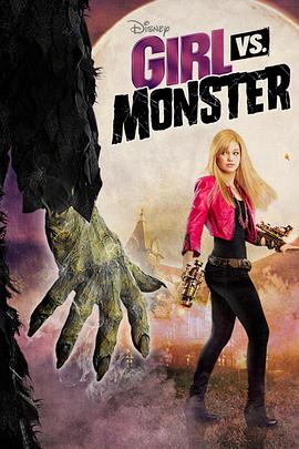 爱妻艺《美女与野兽 Girl vs. Monster》免费在线观看