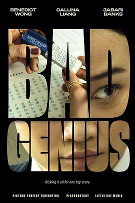 爱妻艺《天才枪手 Bad Genius》免费在线观看