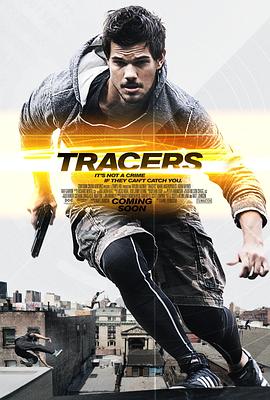 爱妻艺《致命追踪 Tracers》免费在线观看