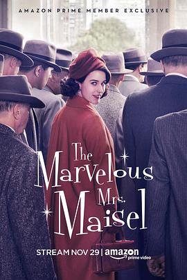 爱妻艺《了不起的麦瑟尔夫人 第一季 The Marvelous Mrs. Maisel Season 1》免费在线观看