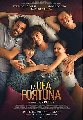 爱妻艺《幸运女神 La dea fortuna》免费在线观看